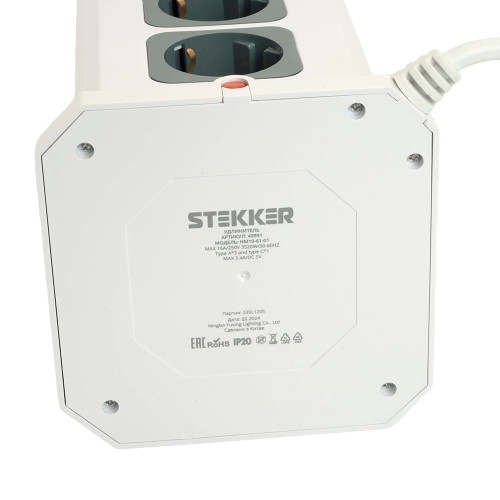 Удлинитель 12-мест. 3USB A+1C 1.5м HM10-61-01 STEKKER Comfort 49991