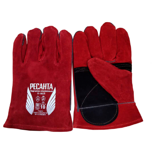 Краги РЕСАНТА П-10СП спилковые (71/6/51)