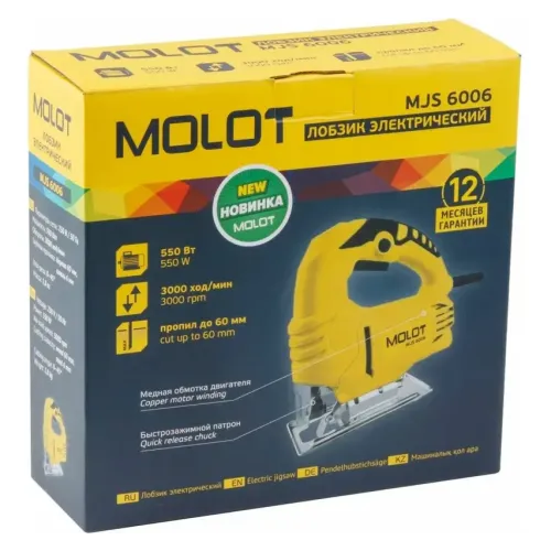 Лобзик MOLOT MJS 6006 (MJS600600019)