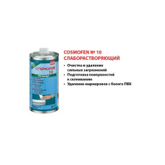 Очиститель ПВХ COSMOFEN 10 слабо растворяющий 1л