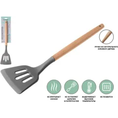 Лопатка перфорированная PERFECTO LINEA EcoVillage серая (21-320814)