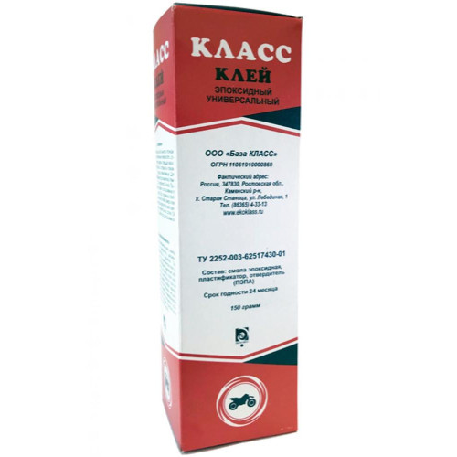 Клей ЭДП 150г Класс