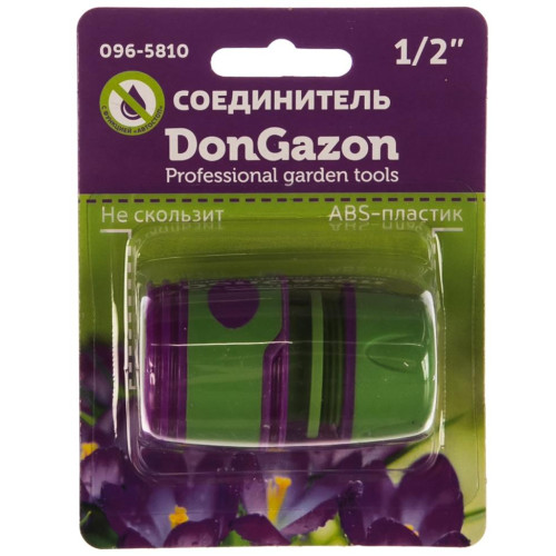 Соединитель DON GAZON быстросъемный 1/2 с аквастопом (096-5810)