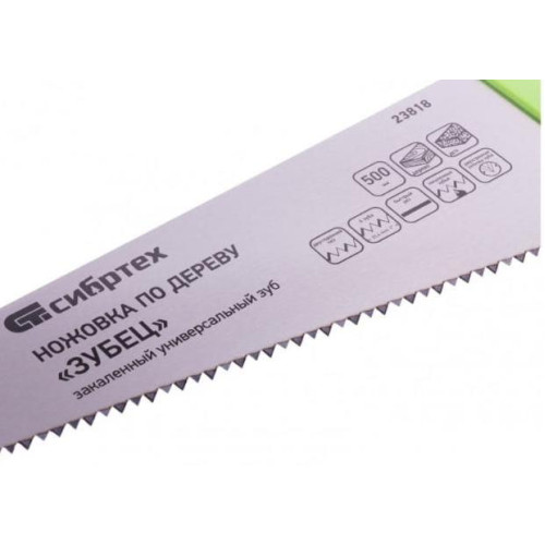 Ножовка СИБРТЕХ Зубец по дереву 500 мм, калёный зуб (23818)