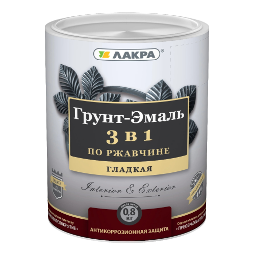 Грунт-эмаль Лакра 3 в 1 Серый 0,8кг Л-С