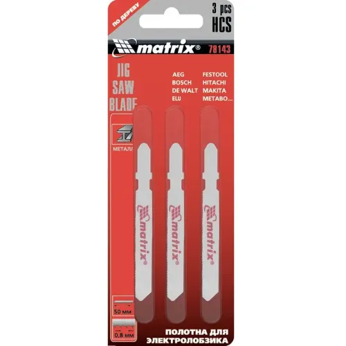 Пилки для лобзика MATRIX по металлу 3шт (78143)