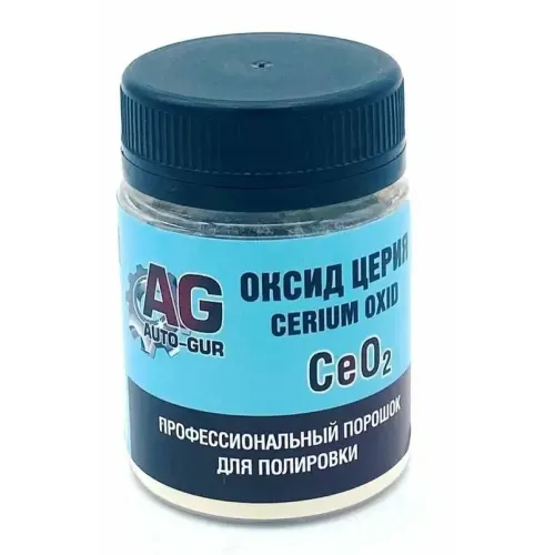 Полироль Auto-GUR для стекол 100 гр (AG333)