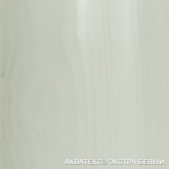 Текстурное покрытие Акватекс-ЭКСТРА БЕЛЫЙ 2,7л