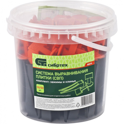 СВП СИБРТЕХ клин+зажим по 50шт (88070)