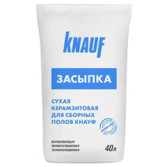 Сухая засыпка KNAUF в мешках (фр/0-5) 40л 22кг
