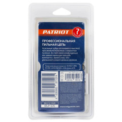 Цепь PATRIOT PROFESSIONAL 3/8