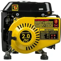 Генератор бензиновый HUTER HT950A (64/1/1) (*20)