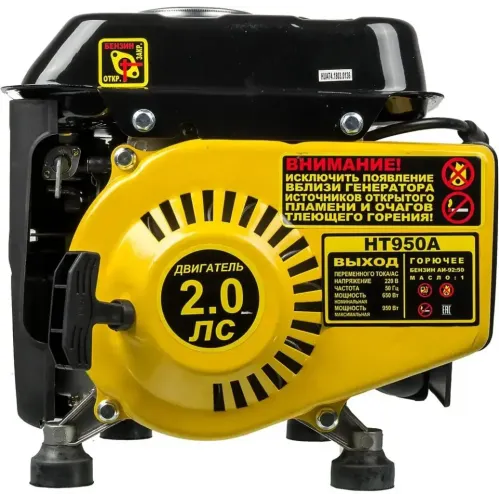 Генератор бензиновый HUTER HT950A (64/1/1) (*20)
