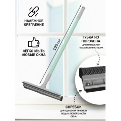 Окномойка Марья Искусница телескопическая ручка + резинка (HD3017met-332-427)