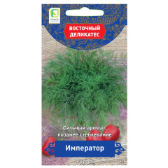 Семена Укроп Император (439741)