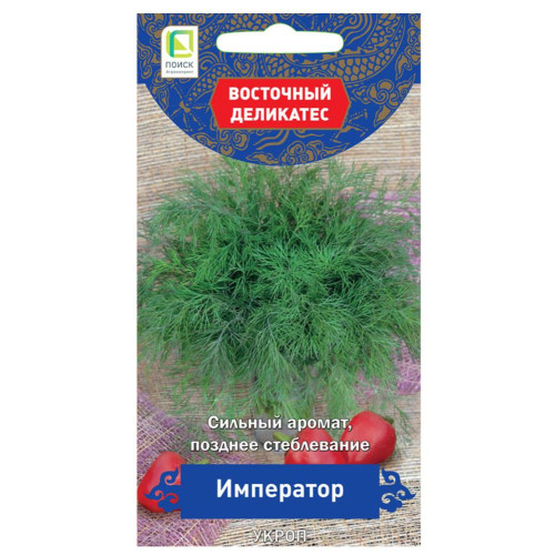 Семена Укроп Император (439741)