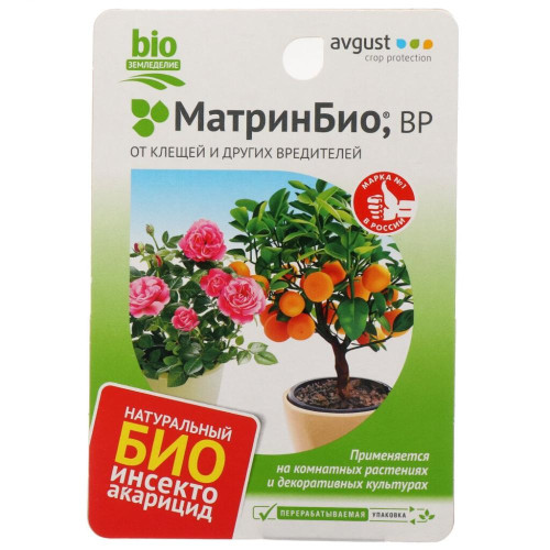 Инсектицид Avgust Матрин Био от клещей, тли, трипсов 9мл (415777)