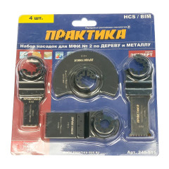 Насадка для резака ПРАКТИКА (набор) №2 (240-515) комбинированный