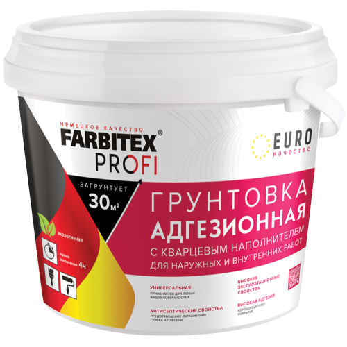 Грунт FARBITEX ПРОФИ адгезионная для декоративных покрытий с кварцевым наполнителем (5 кг)