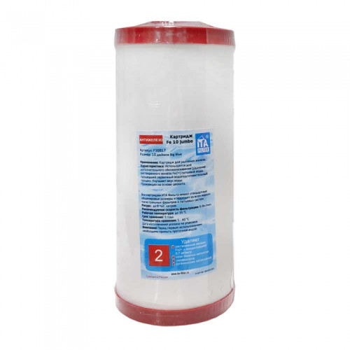 Картридж ITA Fe-10 Jumbo BB (антижелезо)
