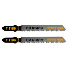 Пилки для лобзика ПРАКТИКА T118B 2 шт (034-489)