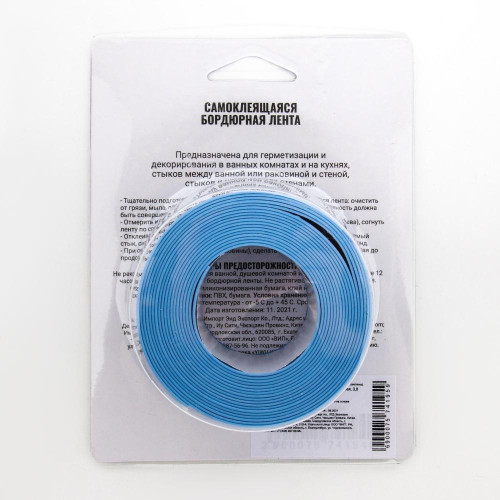 Бордюрная лента для ванной 