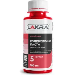 Колер ЛАКРА № 5 Коралл 100мл