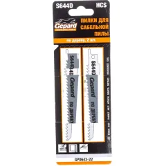 Пилка д/саб. пилы GEPARD S644D 2шт (GP0643-22)