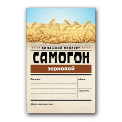 Этикетка серия 