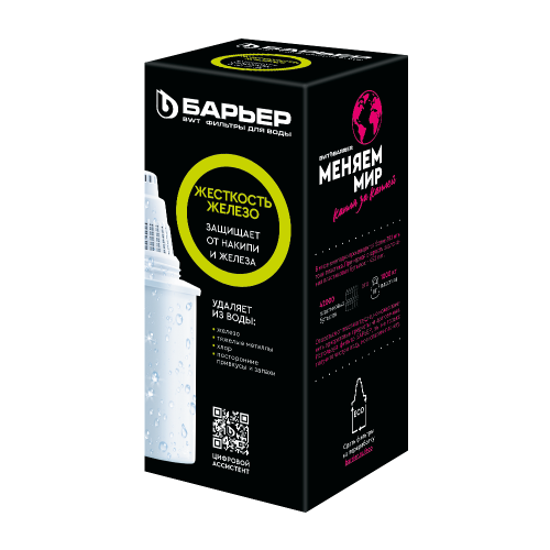 Модуль сменный фильтрующий БАРЬЕР жесткость железа (92854)